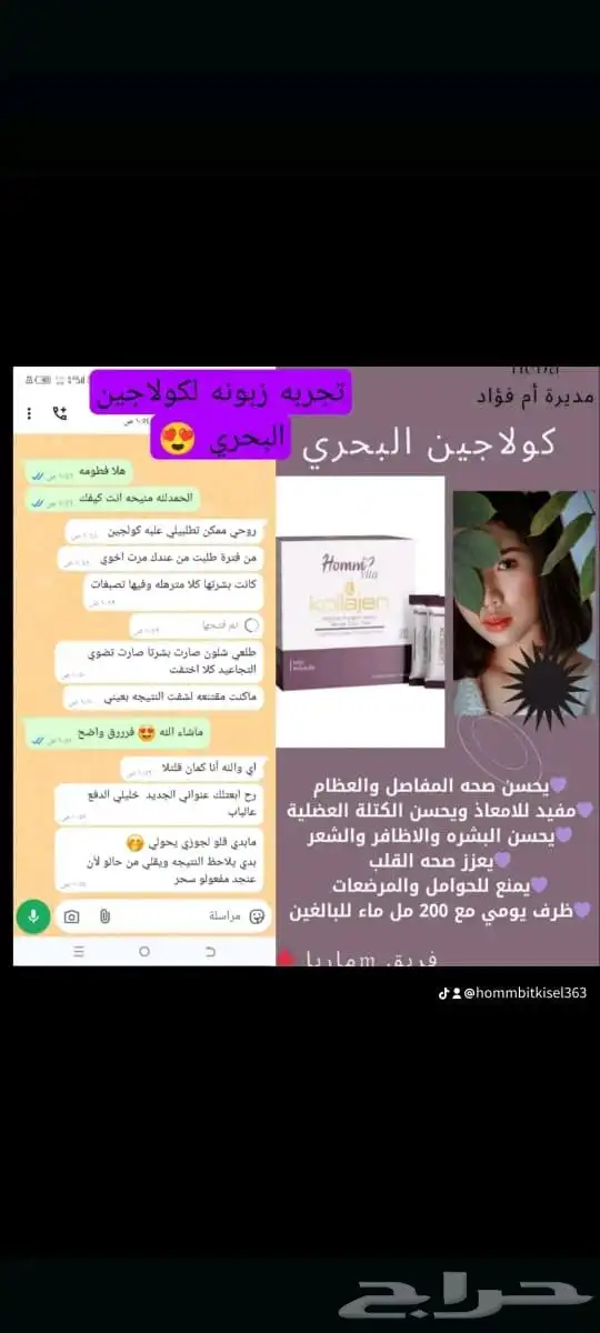 منتجات عنايه بالبشره والصحه منتجات طبيعيه 100 6