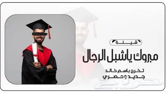تنسيق شيلات وزفات العيد والجميع المناسبات 1