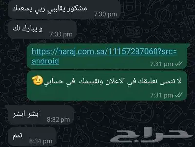 فلوس فورزا 100 مليون على سوني 5 2
