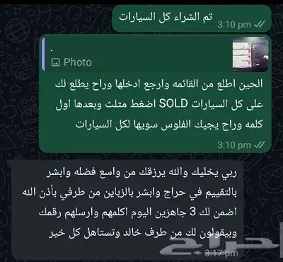فلوس فورزا 100 مليون على سوني 5 3