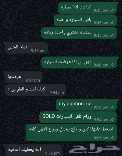 فلوس فورزا 100 مليون على سوني 5 1