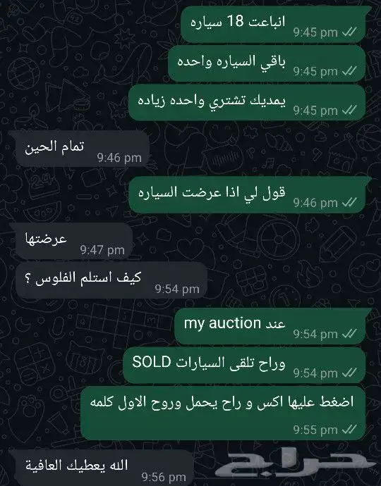 فلوس فورزا 100 مليون على سوني 5 1