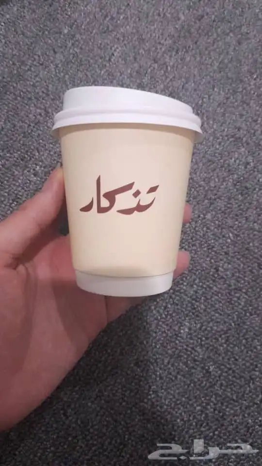 مصنع أكواب ورقية.طباعة أكواب ورقية 17