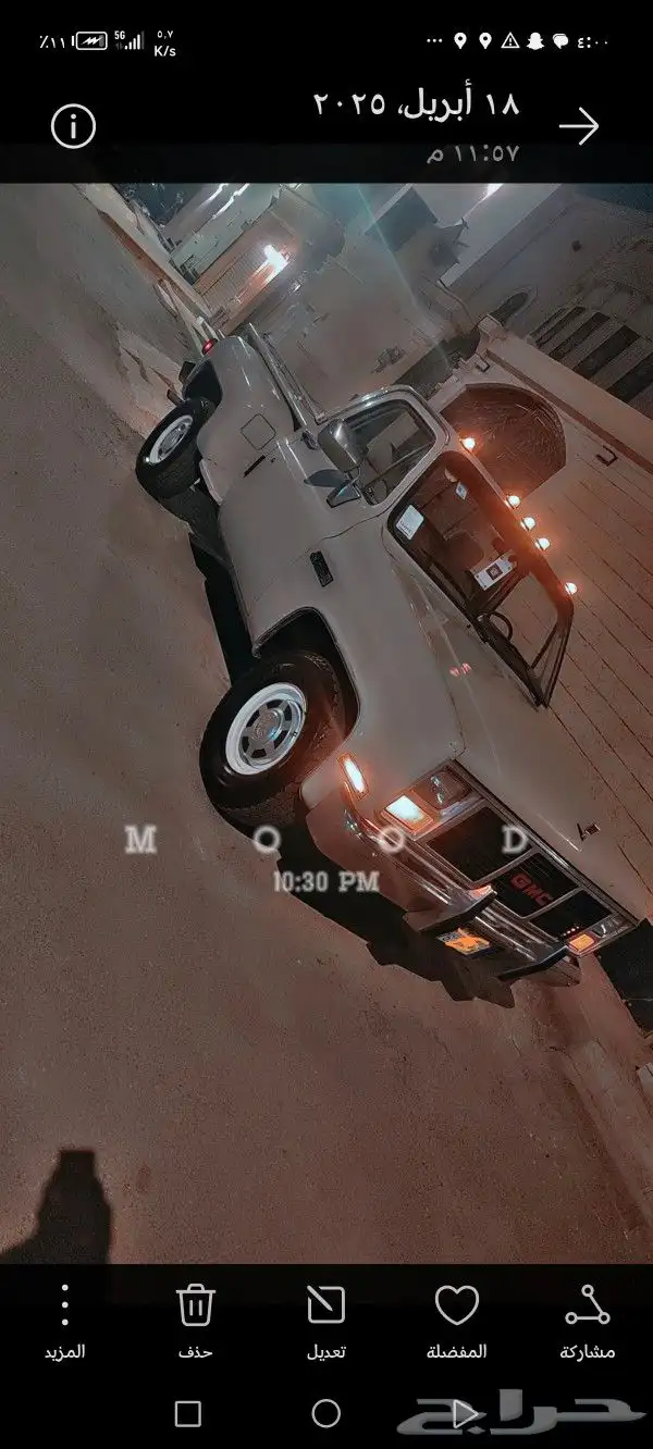 الرياض 1