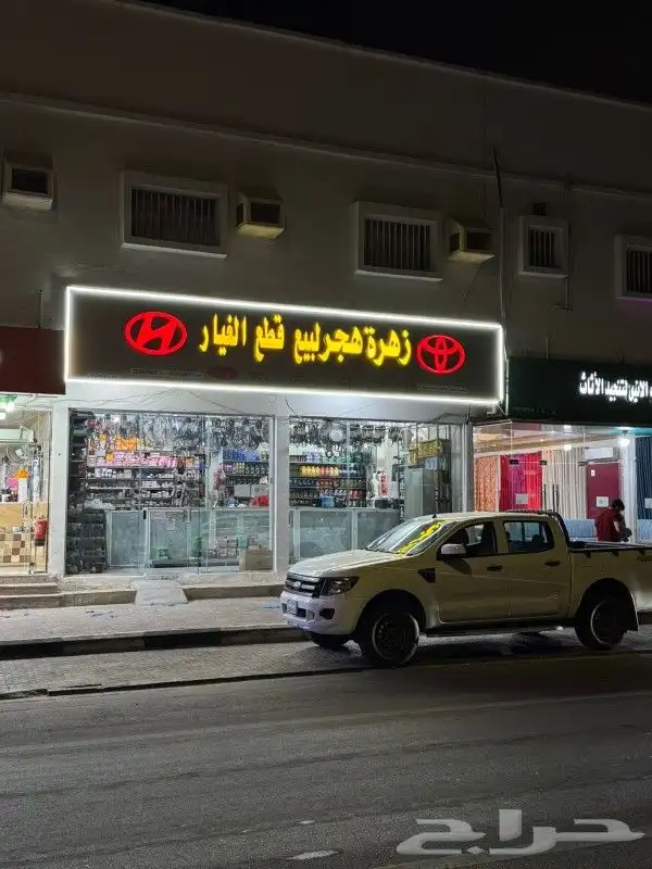 للوحات إعلانية 6