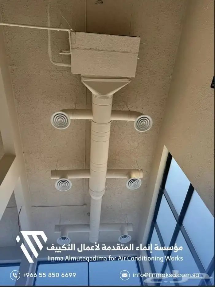 مؤسسة إنماء المتقدمة لأعمال التكييف 4