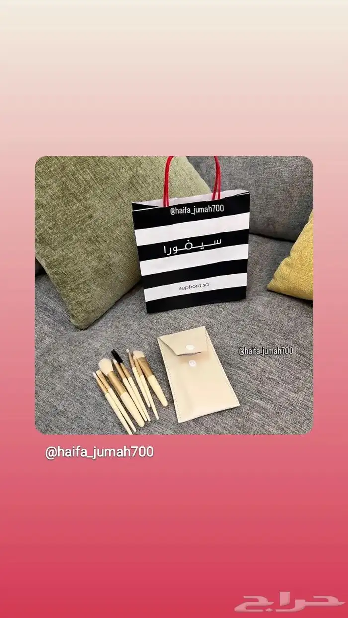 أكياس سيفورا وتوزيعات سيفورا للمناسبات 5