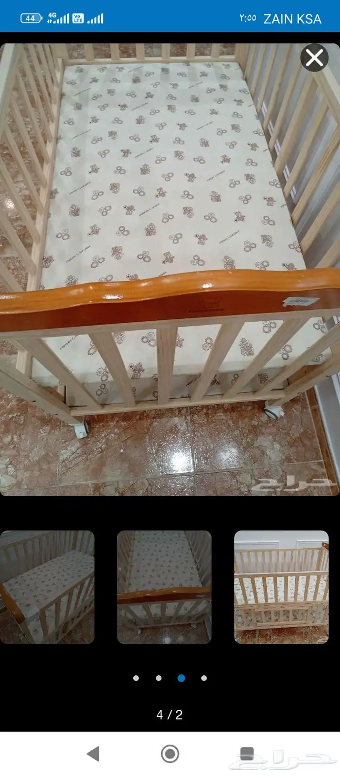 اغراض للبيع 2