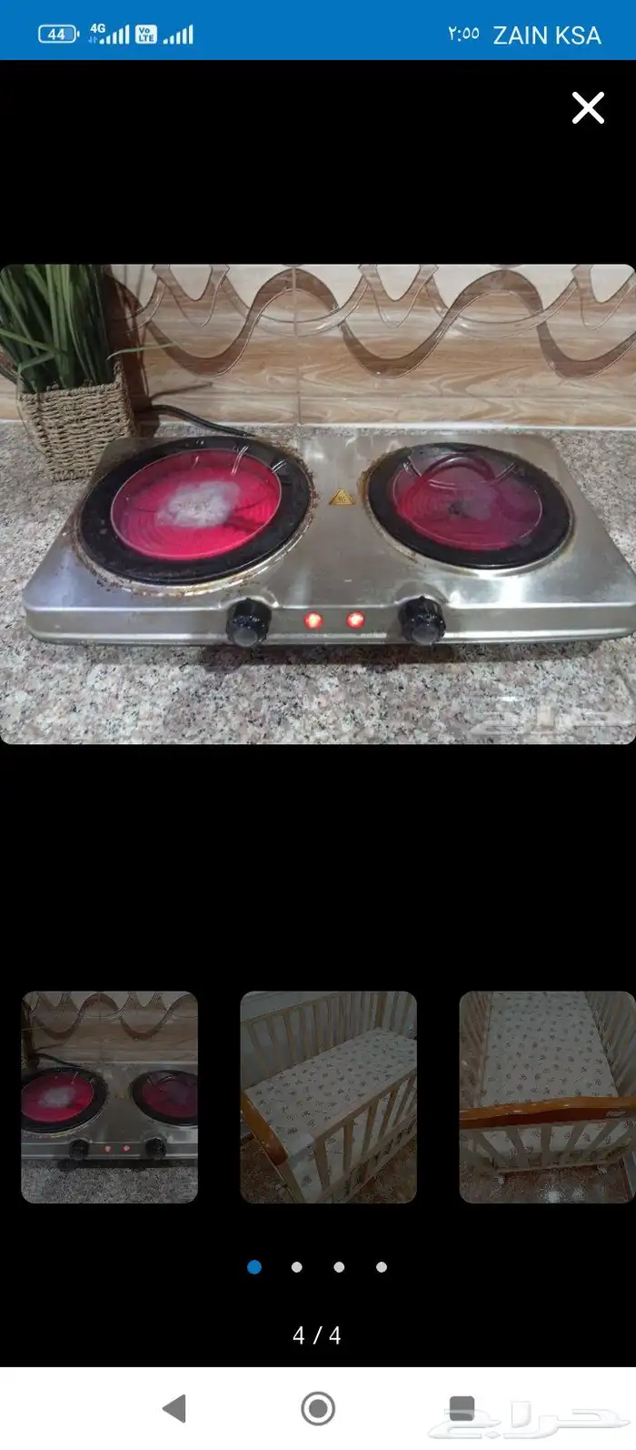 اغراض للبيع 5