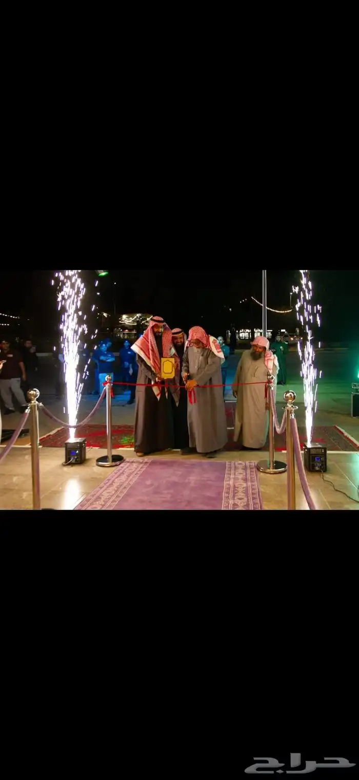 بوابه افتتاح 0