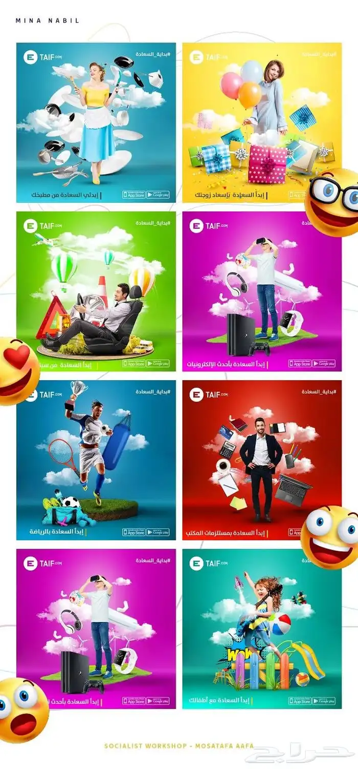 تصميم .دعاية وإعلان. تصميم سي في . 2