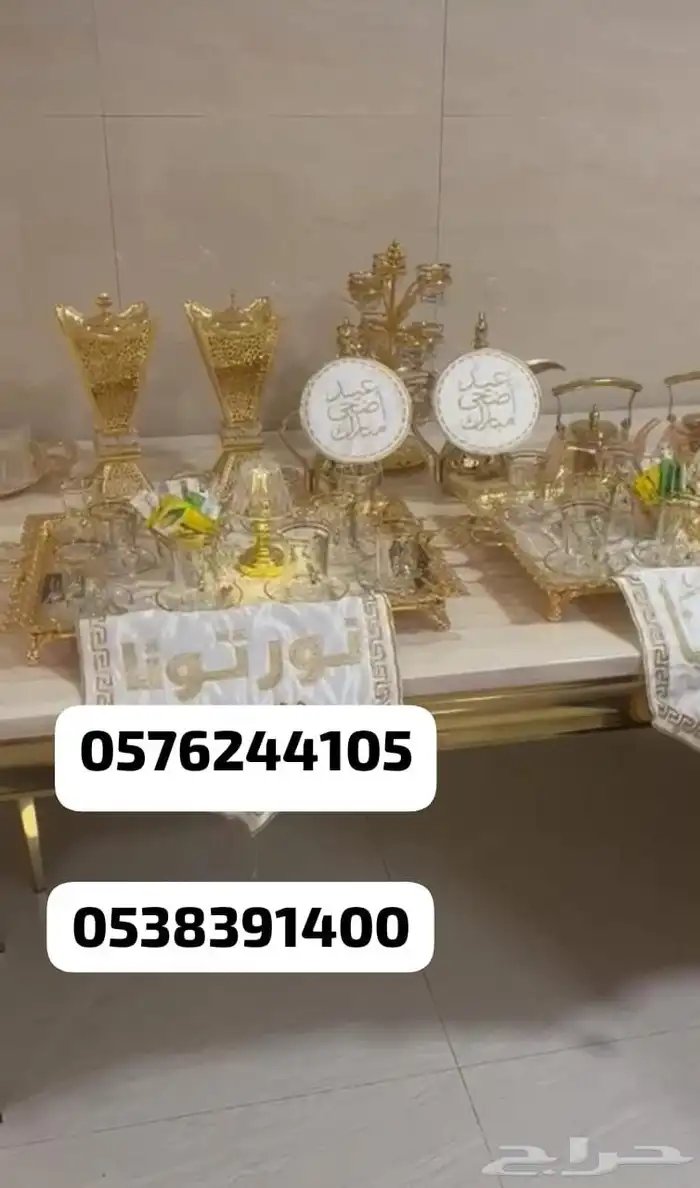 قهوجيه الرياض  الرياض صبابه مضيفه سفرجيه قهوجيه 8