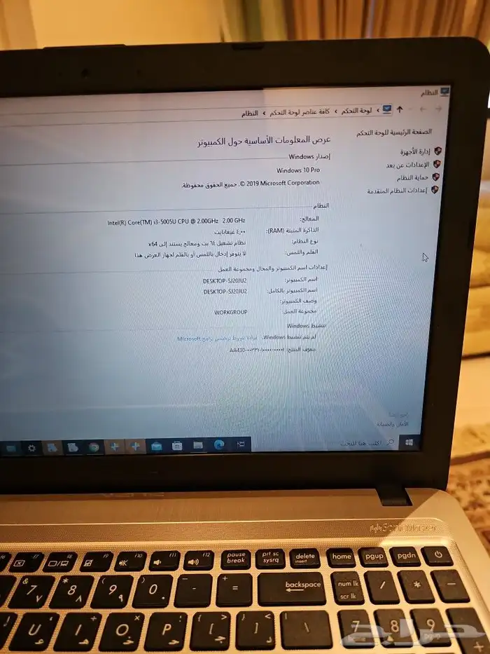 تم البيع 9