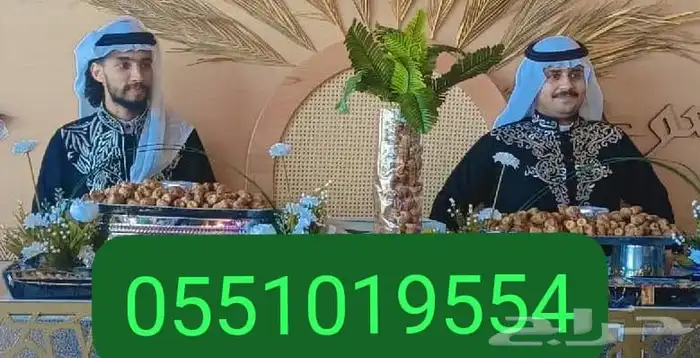 قهوجين 18