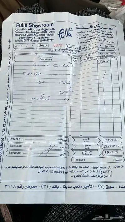 غرفتين نوم اطفال جديدة 5