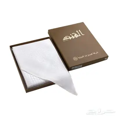القنت ابيض 5
