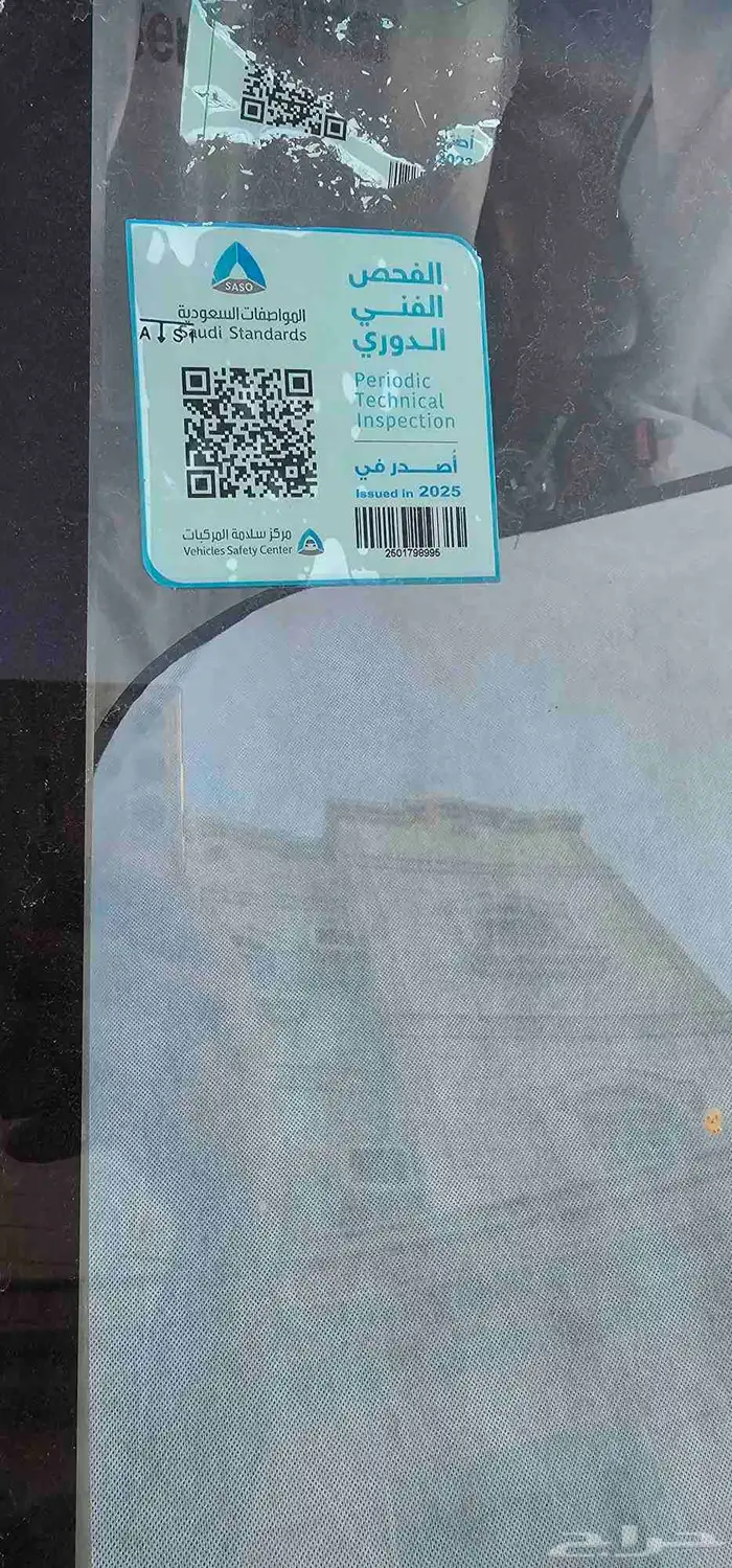 النترا 2014قير عايدي 0