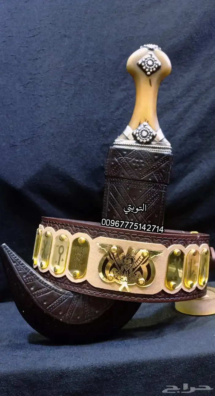 جنبيه حضرمي 4