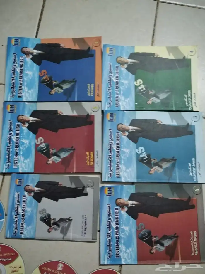 لتعلم الانجليزي 3