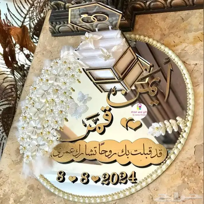 عيديات هدايا مناسبات 7