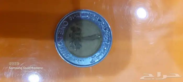 عملات بسعر مغري 3