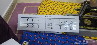 لوحة سيارة 0