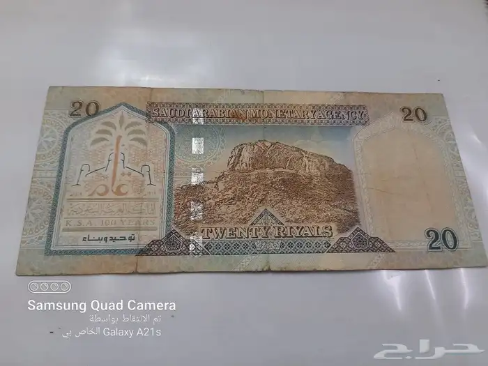 عملات بسعر مغري 9