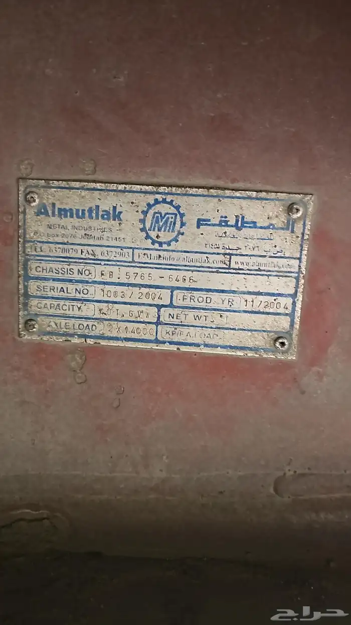 تيدر سطحه المطلق موديل 2004 للبيع 11