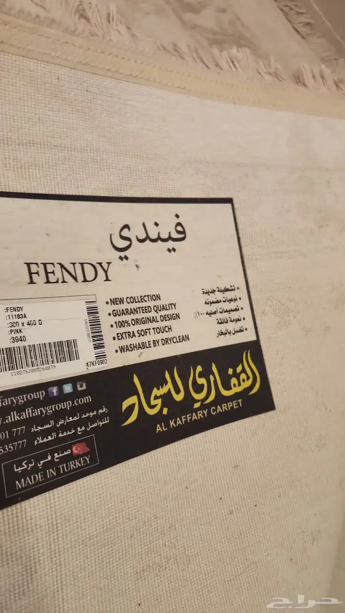 سجاده نظيفه للبيع 0