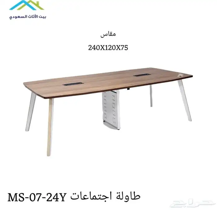 جديد اثاث طقم مكاتب كامل مودرن وكنب مكتبي متوفر (وموجود الت 10