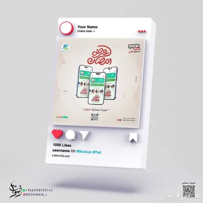 تصميم اعلانات المنتجات بشكل احترافيه وجذاب 2