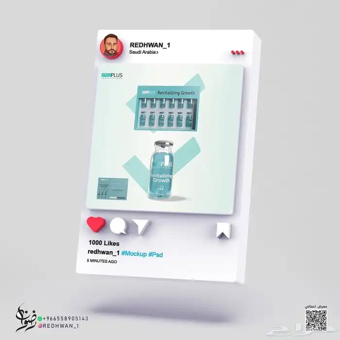 تصميم اعلانات المنتجات بشكل احترافيه وجذاب 12