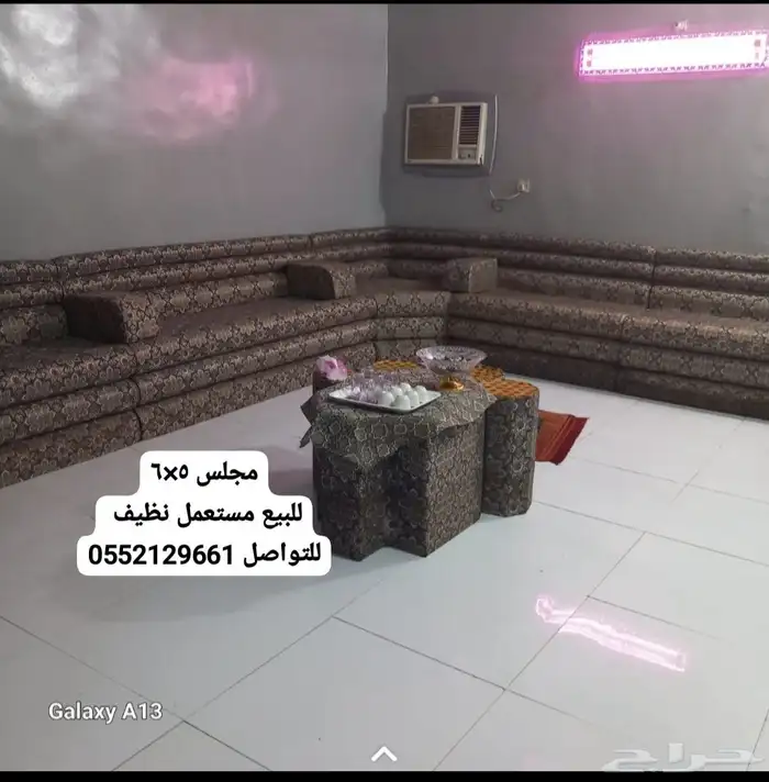 إجمالي السعر للمجلس والكنب الفين وخمس ميه 0