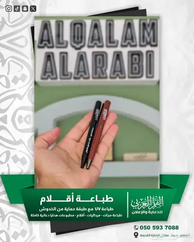 طباعه اقلام - طباعه ميدليات 1