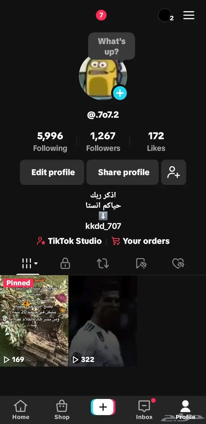 حساب تيك توك الف ميتين متابع ويوزر فخم 0