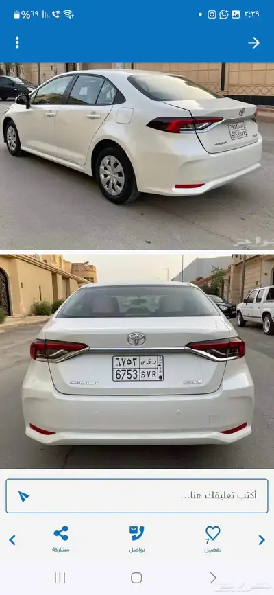 تويوتا كرولا 2025 7