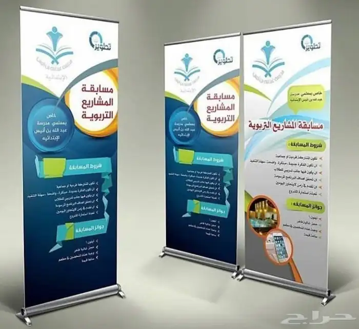 رول آب 0