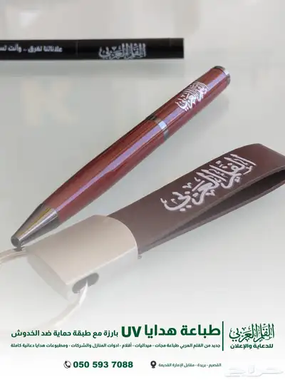 طباعه اقلام - طباعه ميدليات 3