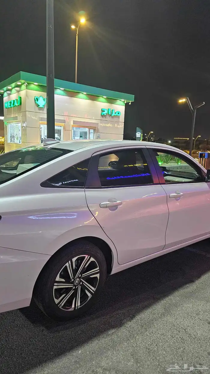 يارس فل كامل YX 2024 3