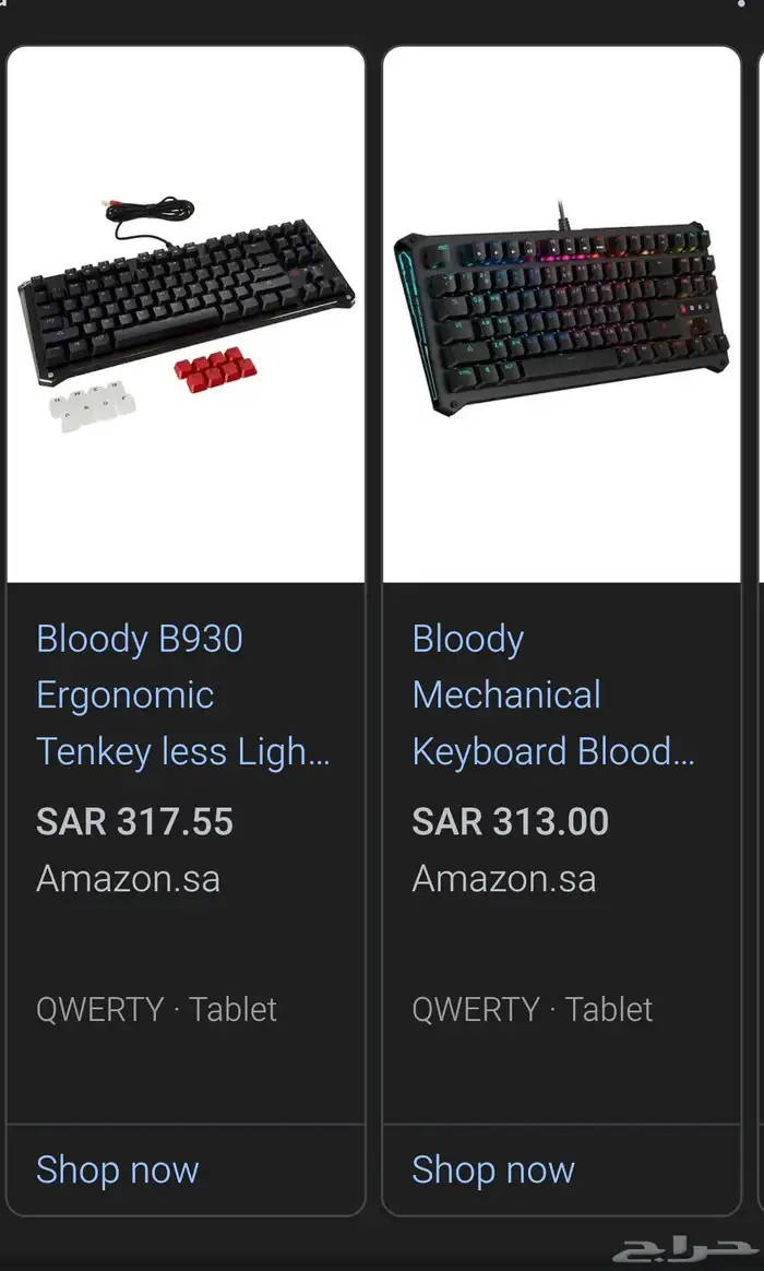كيبورد Bloody B930 1