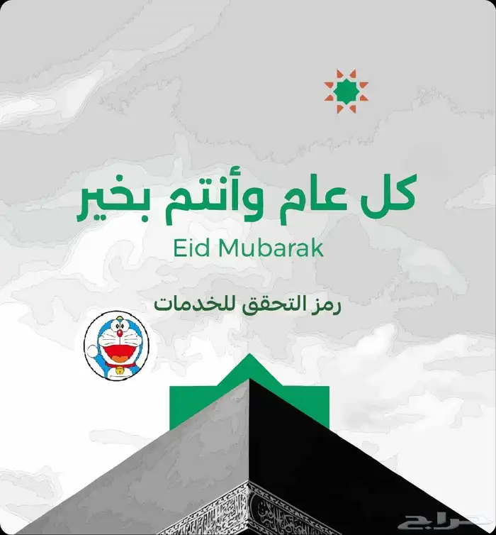 تاسيس شركات 0
