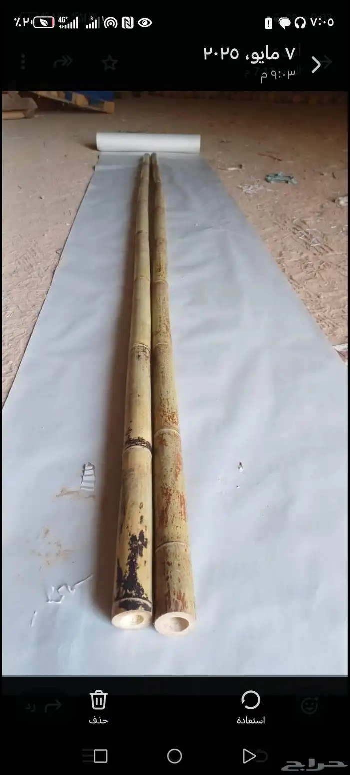 خيزران وقش واعمال تراث 4