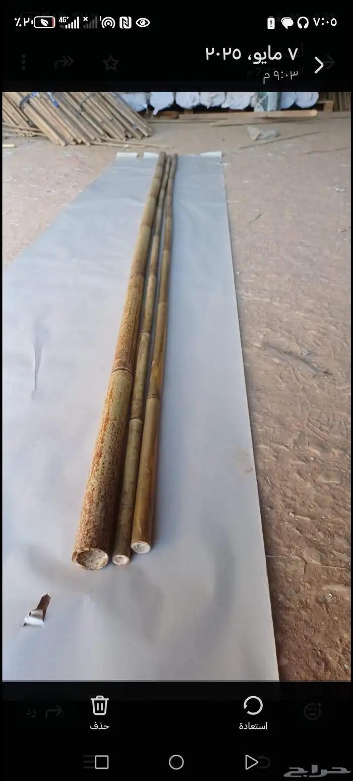 خيزران وقش واعمال تراث 1