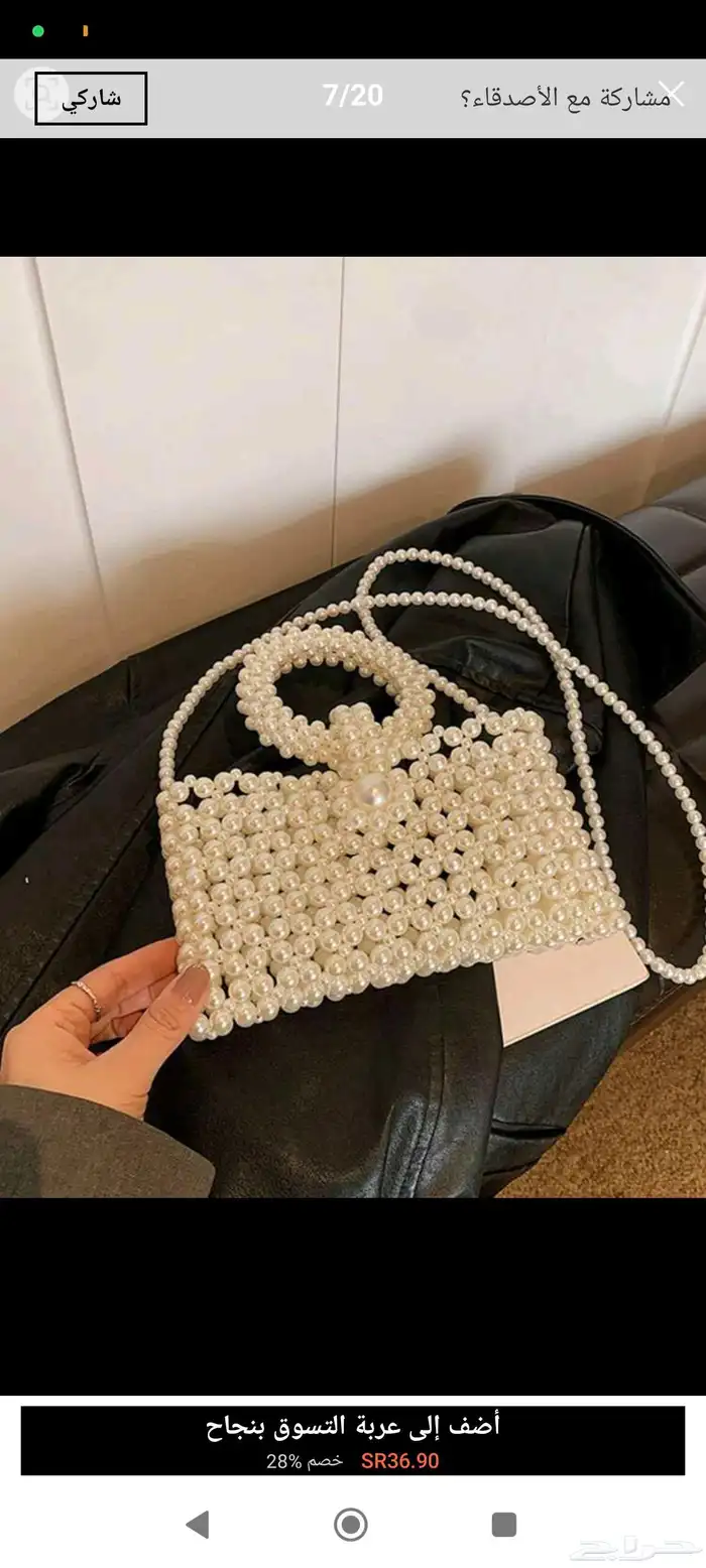 نوفر شنط خرز وكل التصميم للخرز بجميع الالوان حسب الطلب 6