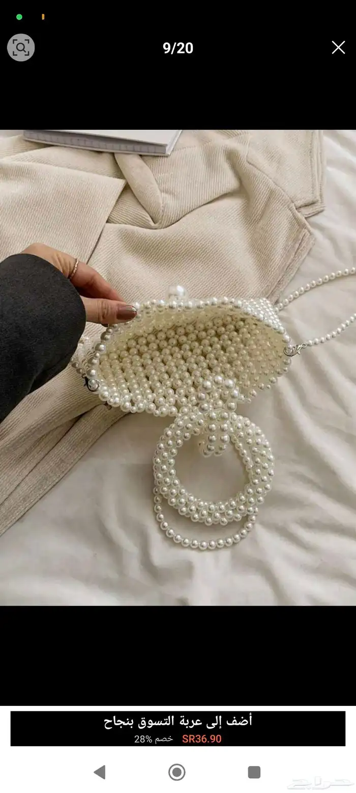 نوفر شنط خرز وكل التصميم للخرز بجميع الالوان حسب الطلب 5