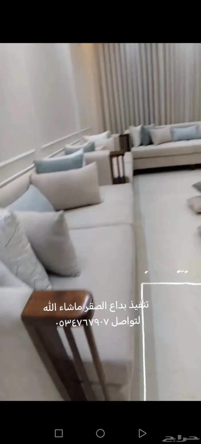 تفصيل مجالس كنب وتنجيد 5