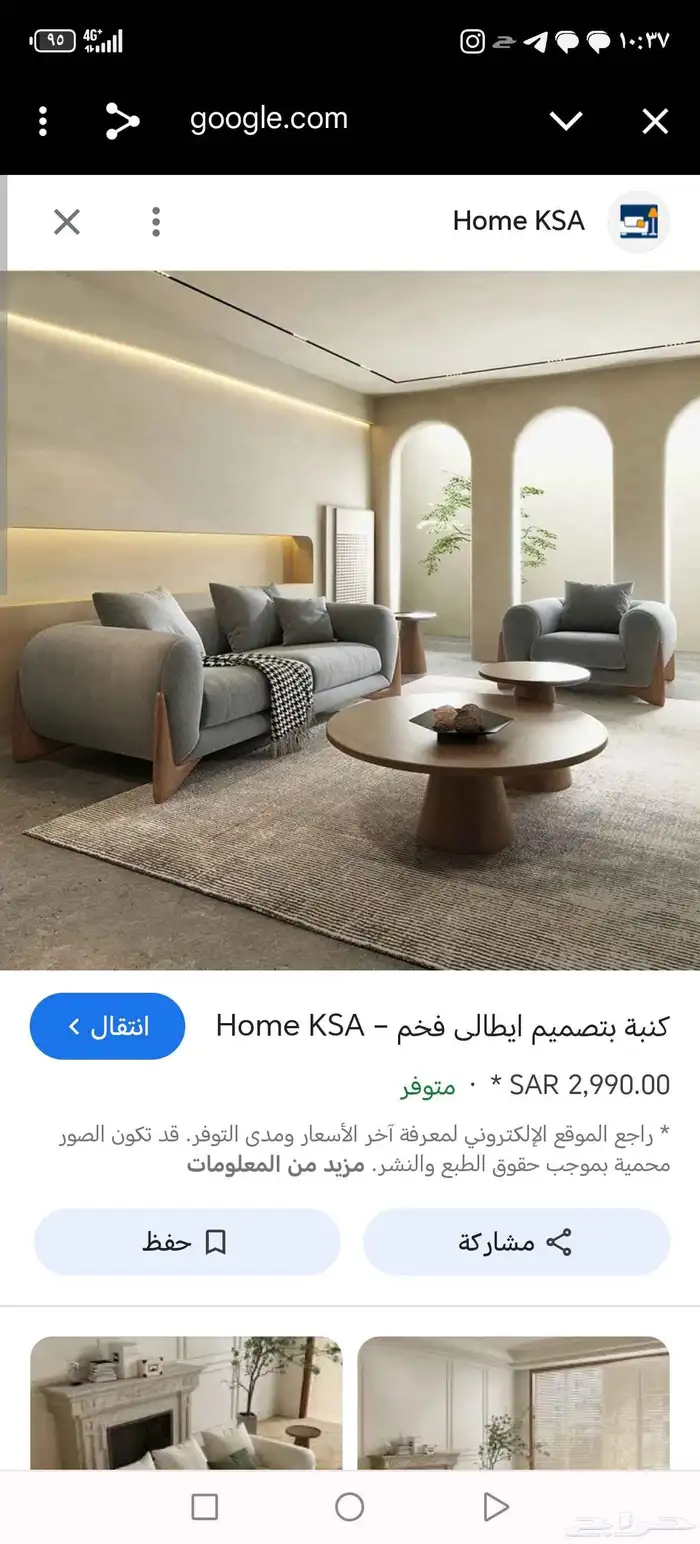 تفصيل مجالس كنب وتنجيد 4