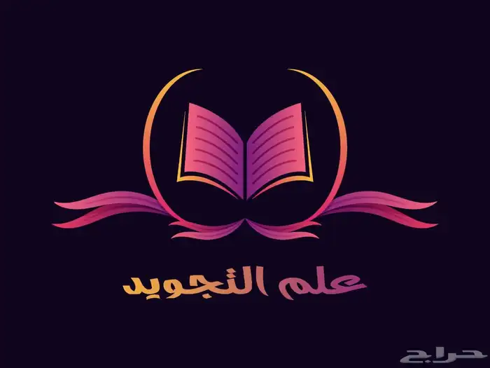 تصميم شعار ( لوجو ) احترافي 8