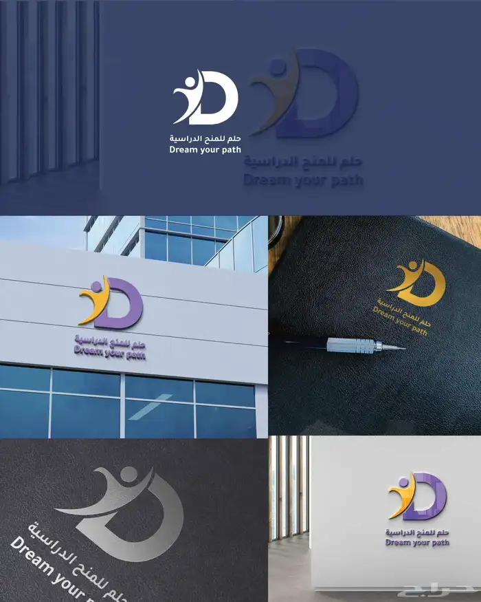 تصميم هوية بصرية  تصميم  شعار 2