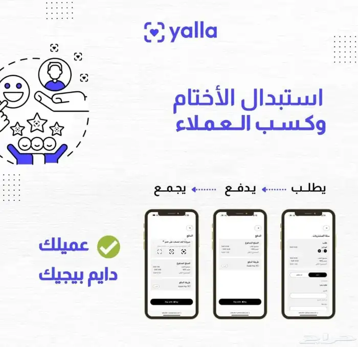 قائمة طعام إلكترونية_تمكين أصحاب المطاعم للتحول الرقمي 10